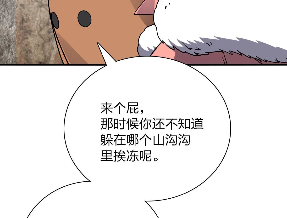 47 第97页