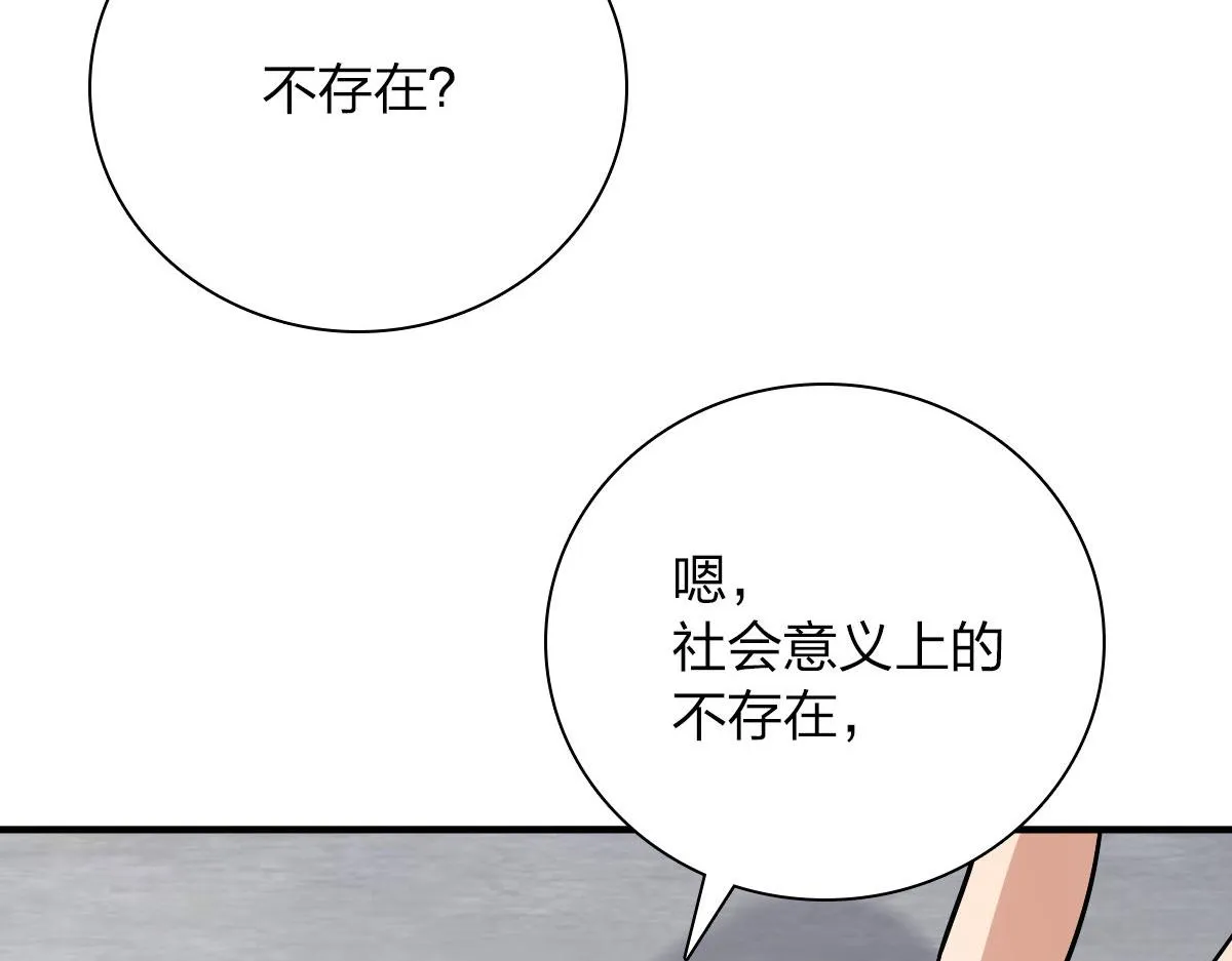 47 第102页