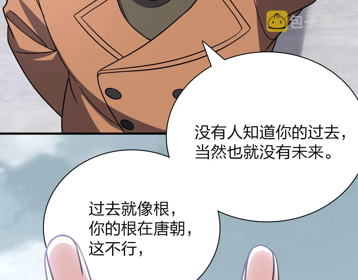 47 第104页