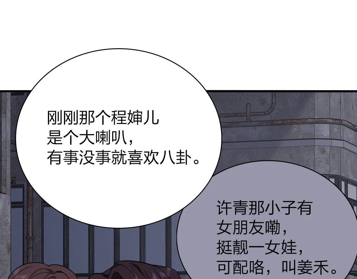 47 第110页