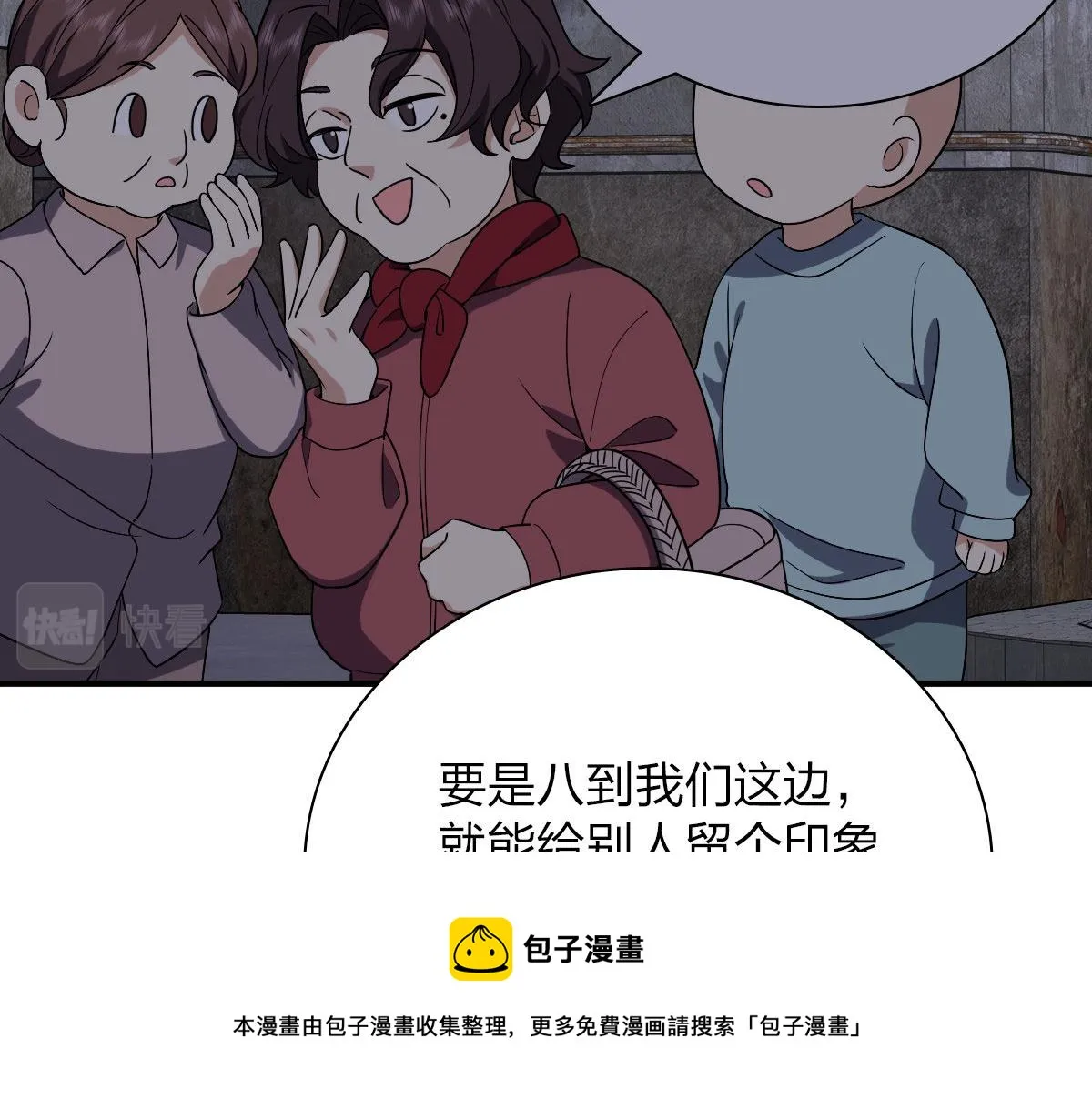 47 第111页
