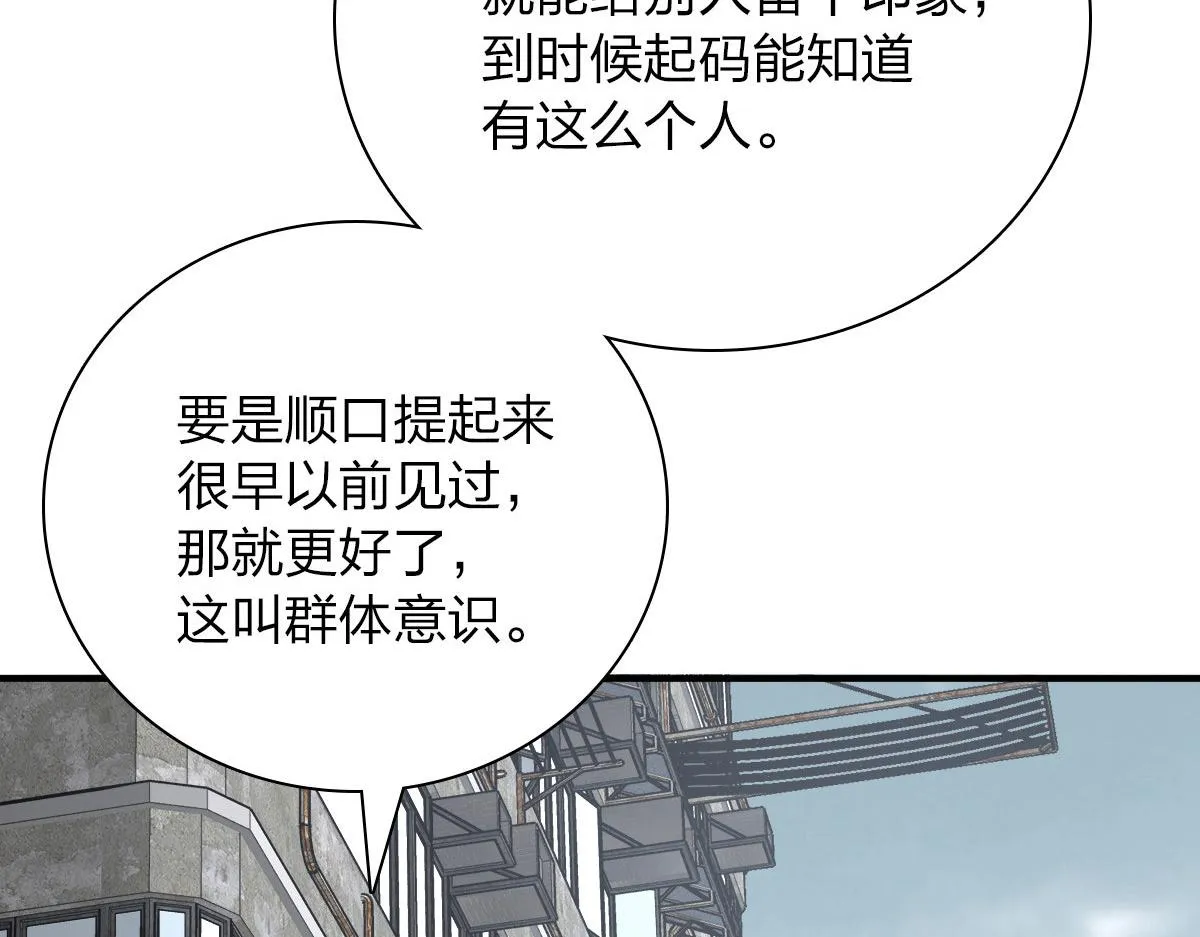 47 第112页