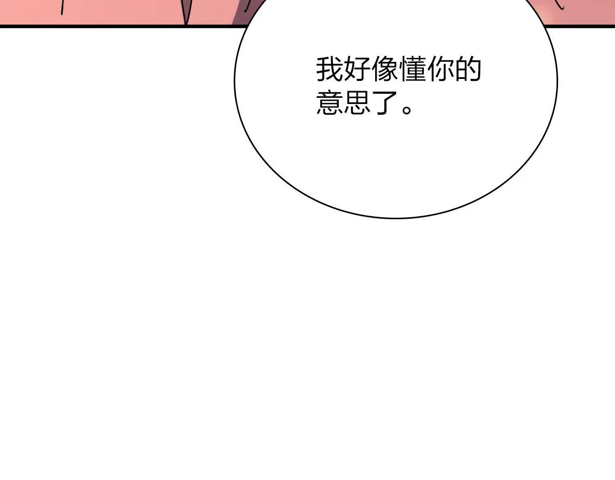 47 第119页