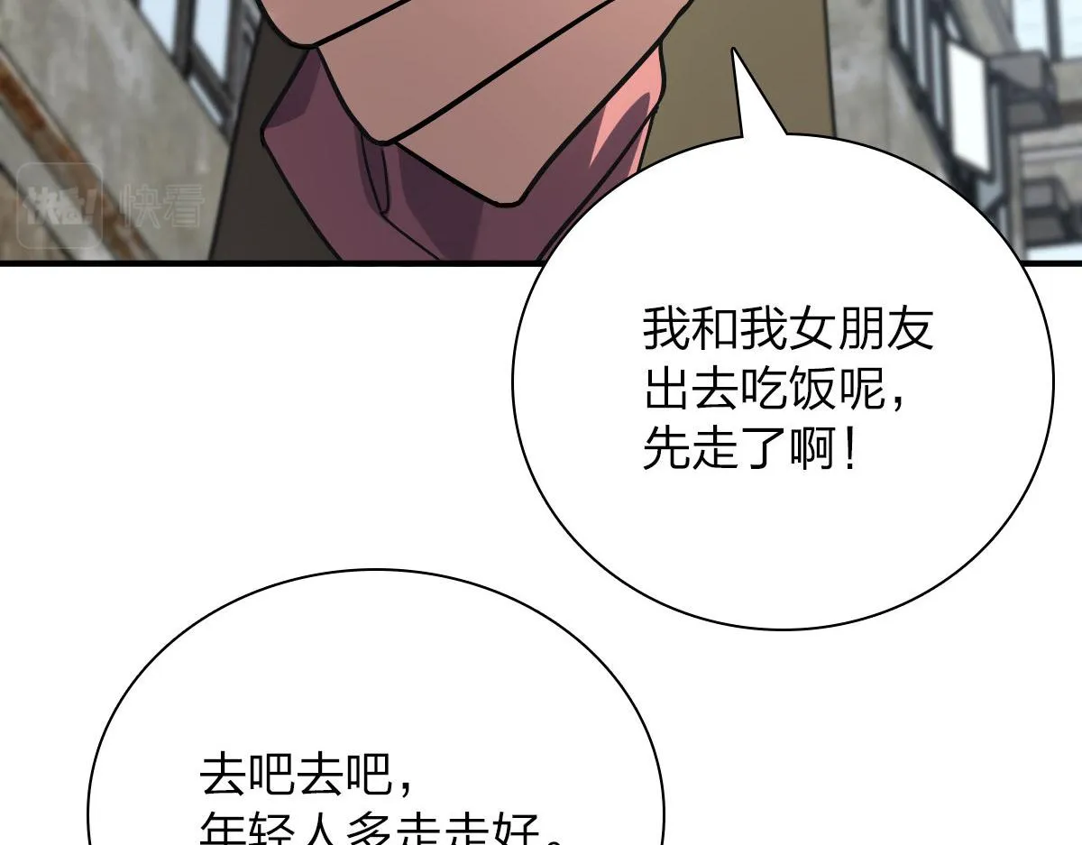 47 第130页