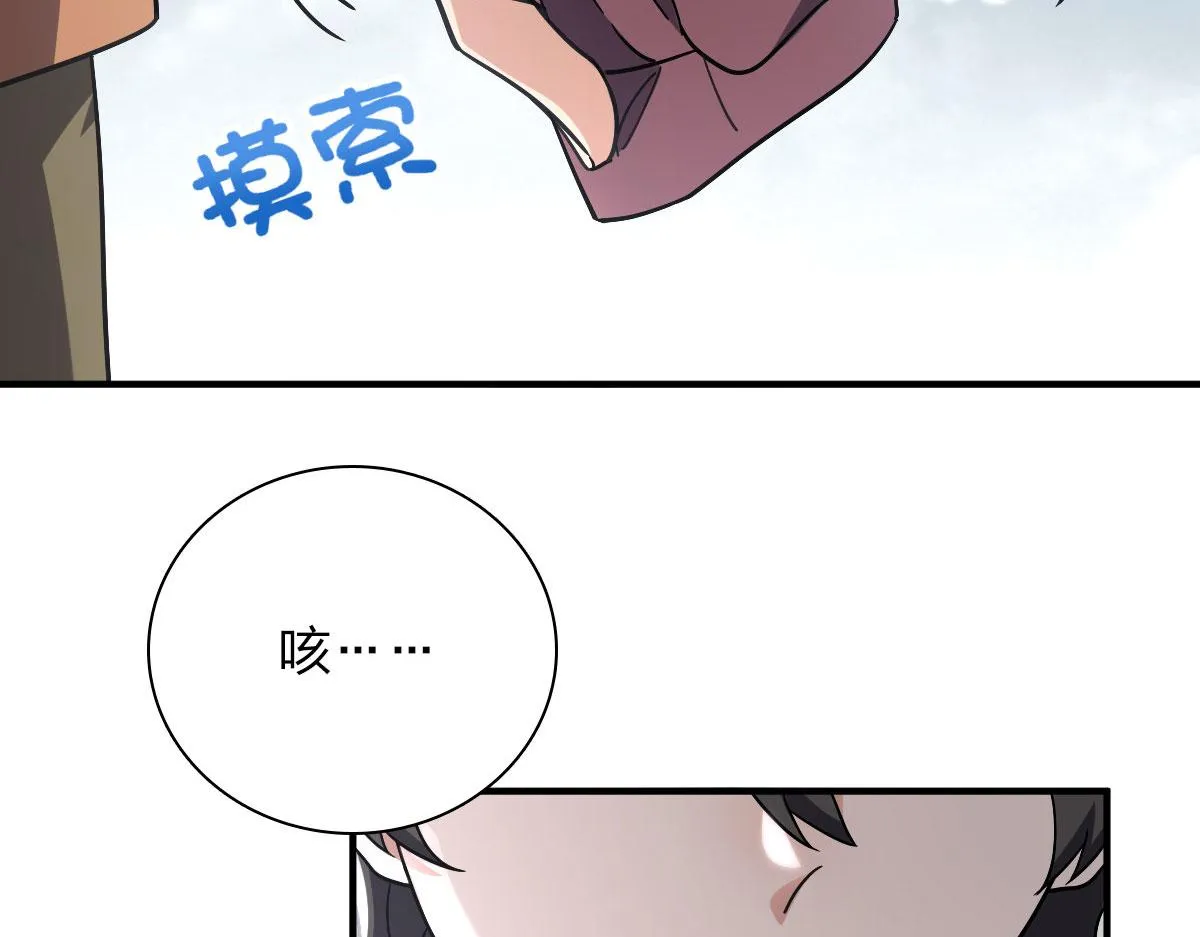 47 第137页
