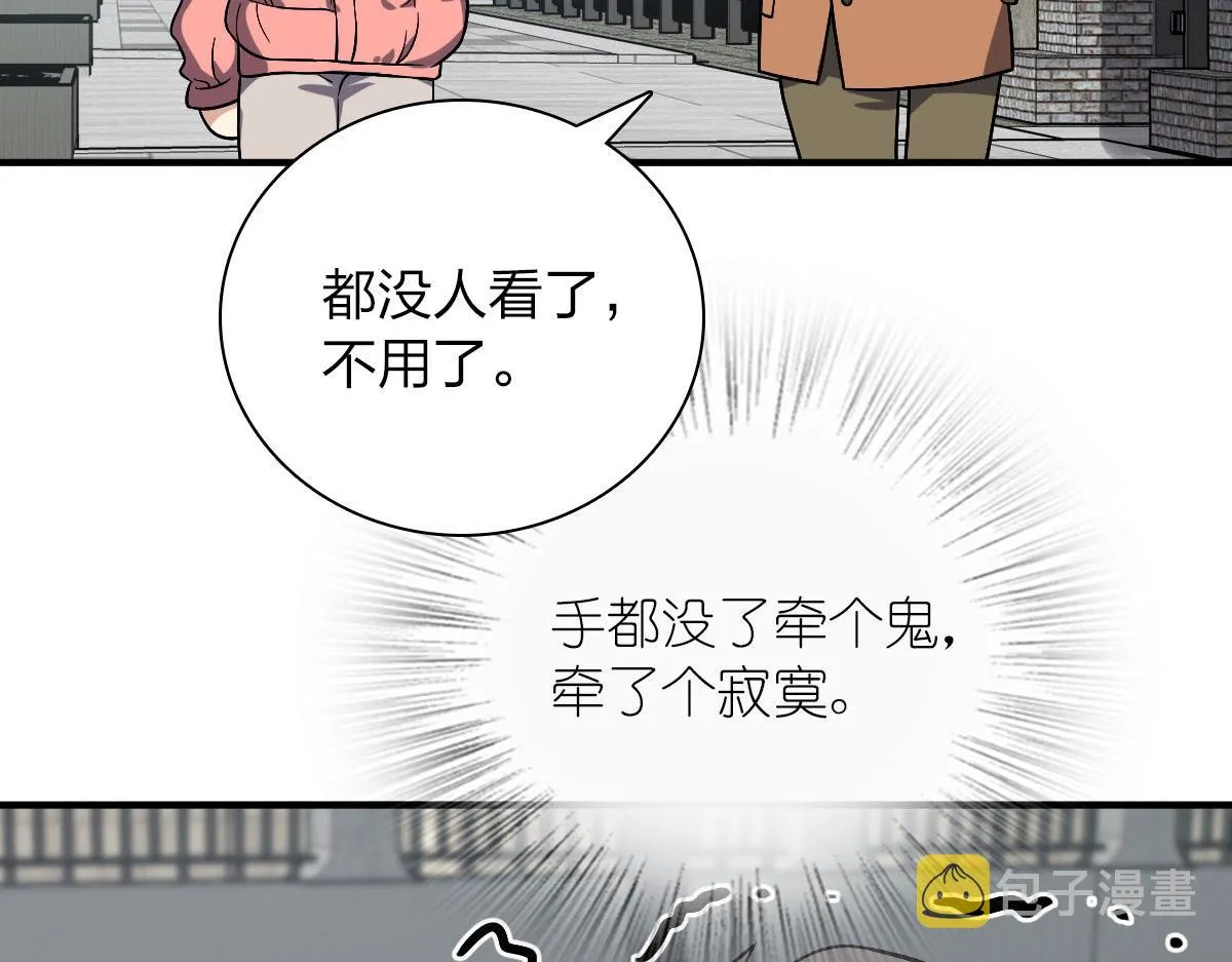 47 第145页
