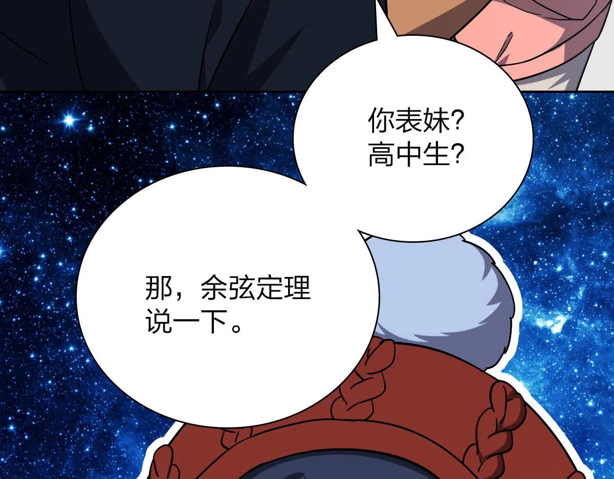 48 第28页