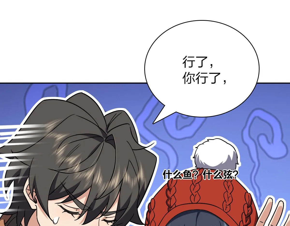 48 第31页