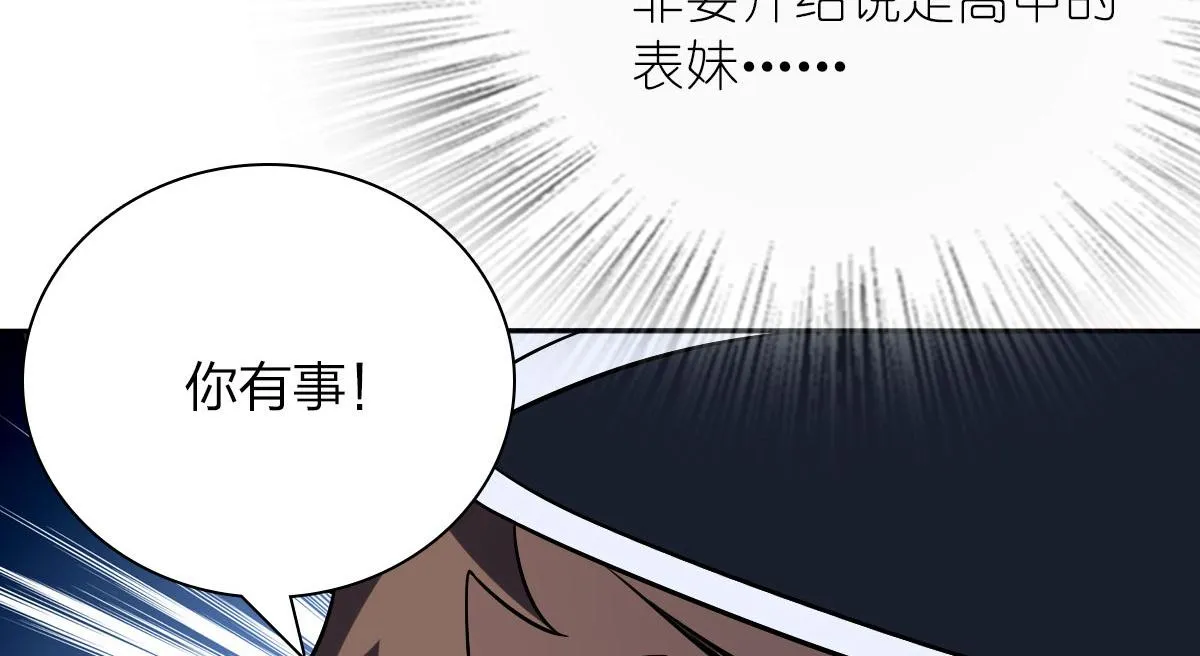 48 第37页