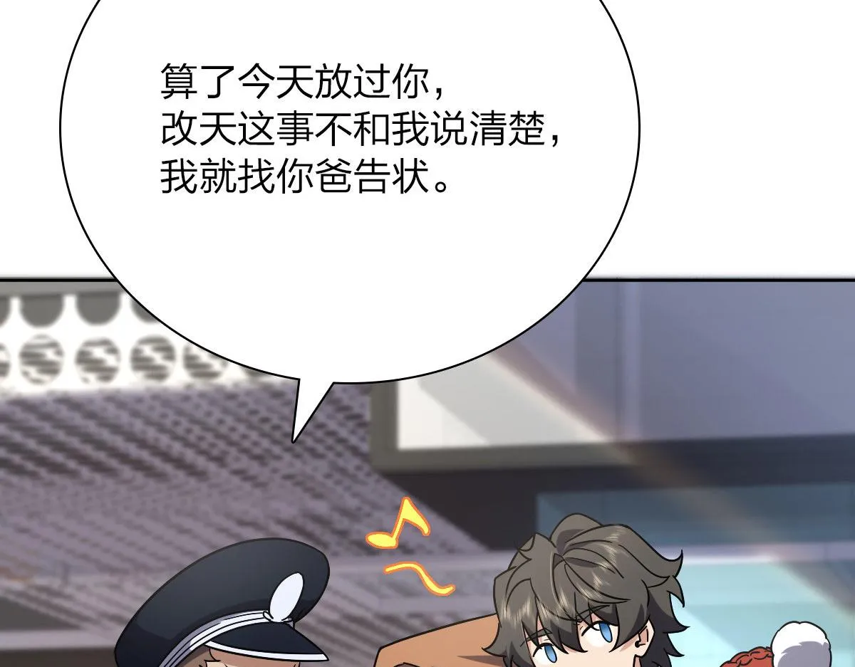 48 第43页