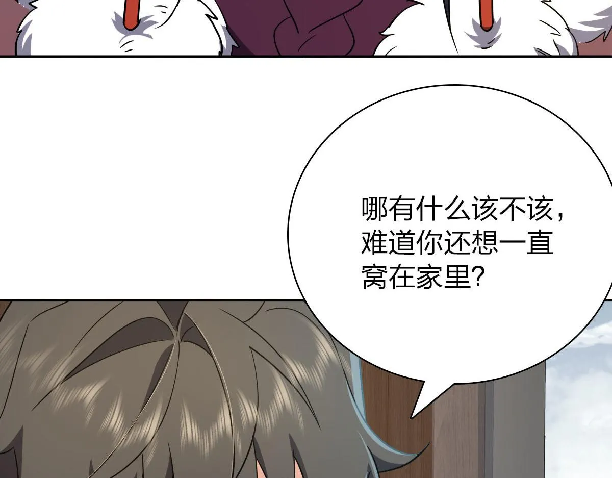 48 第59页