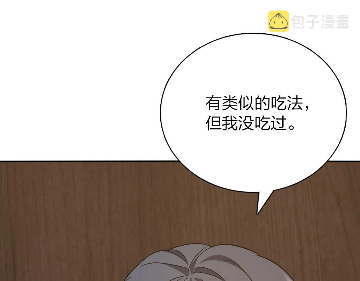 48 第87页