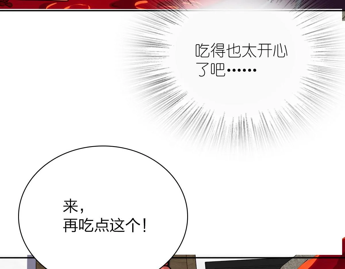 48 第103页