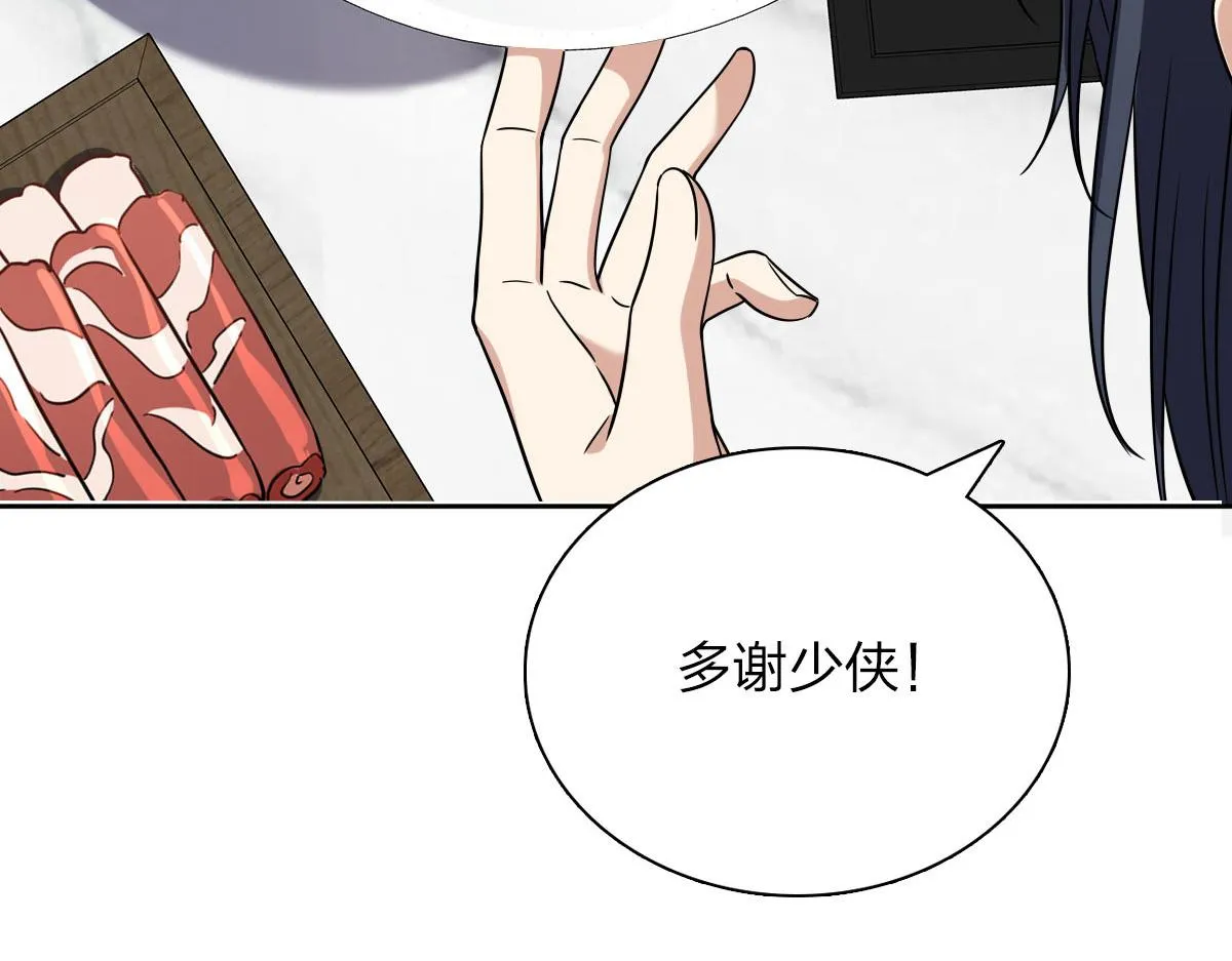 48 第105页