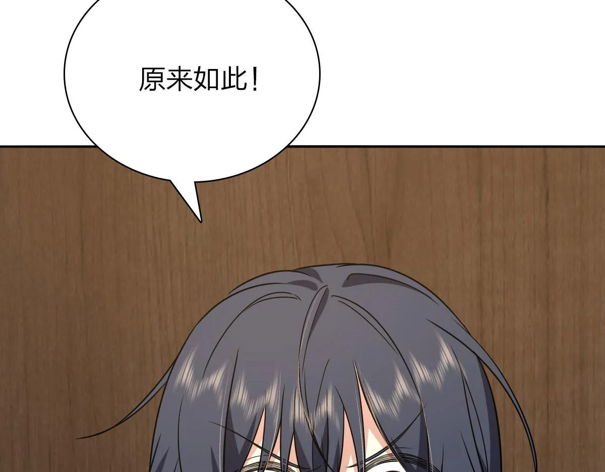 48 第116页