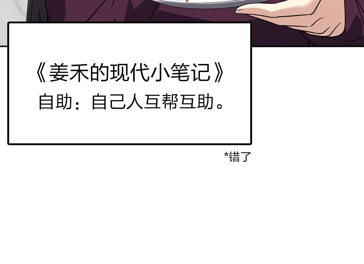 48 第118页