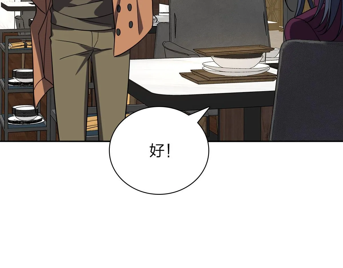 48 第125页