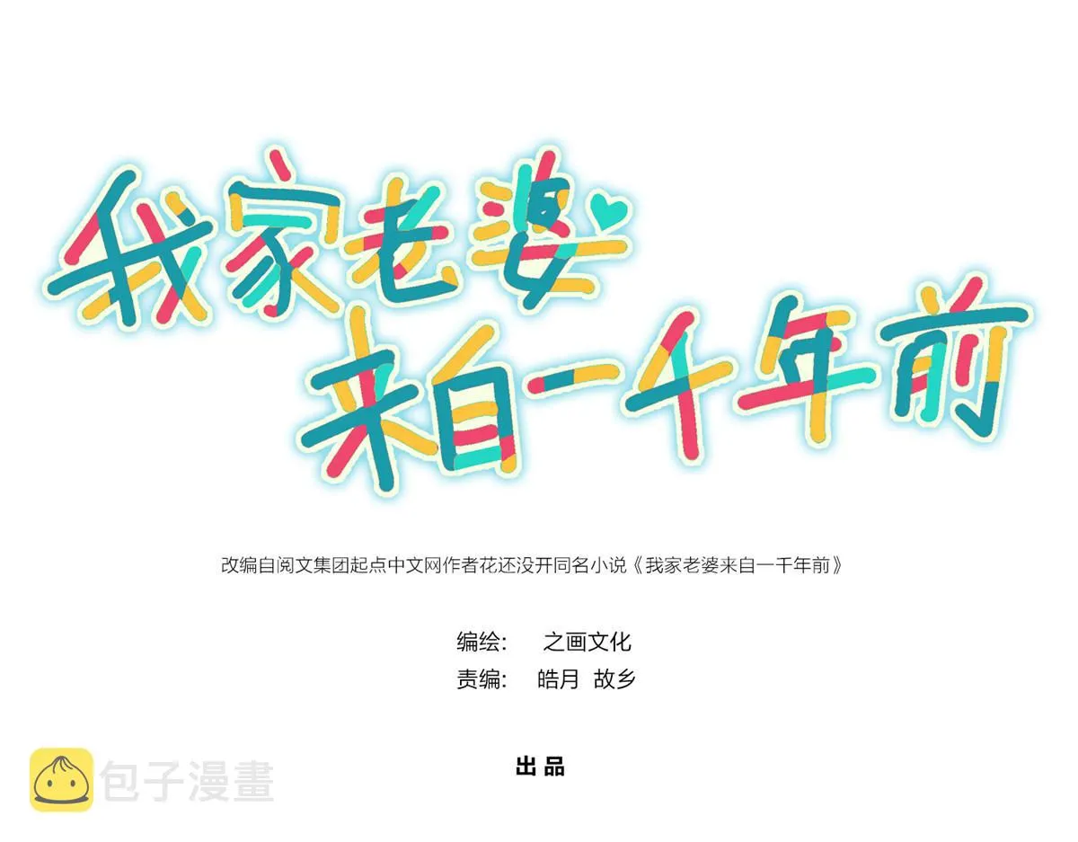 49 第1页
