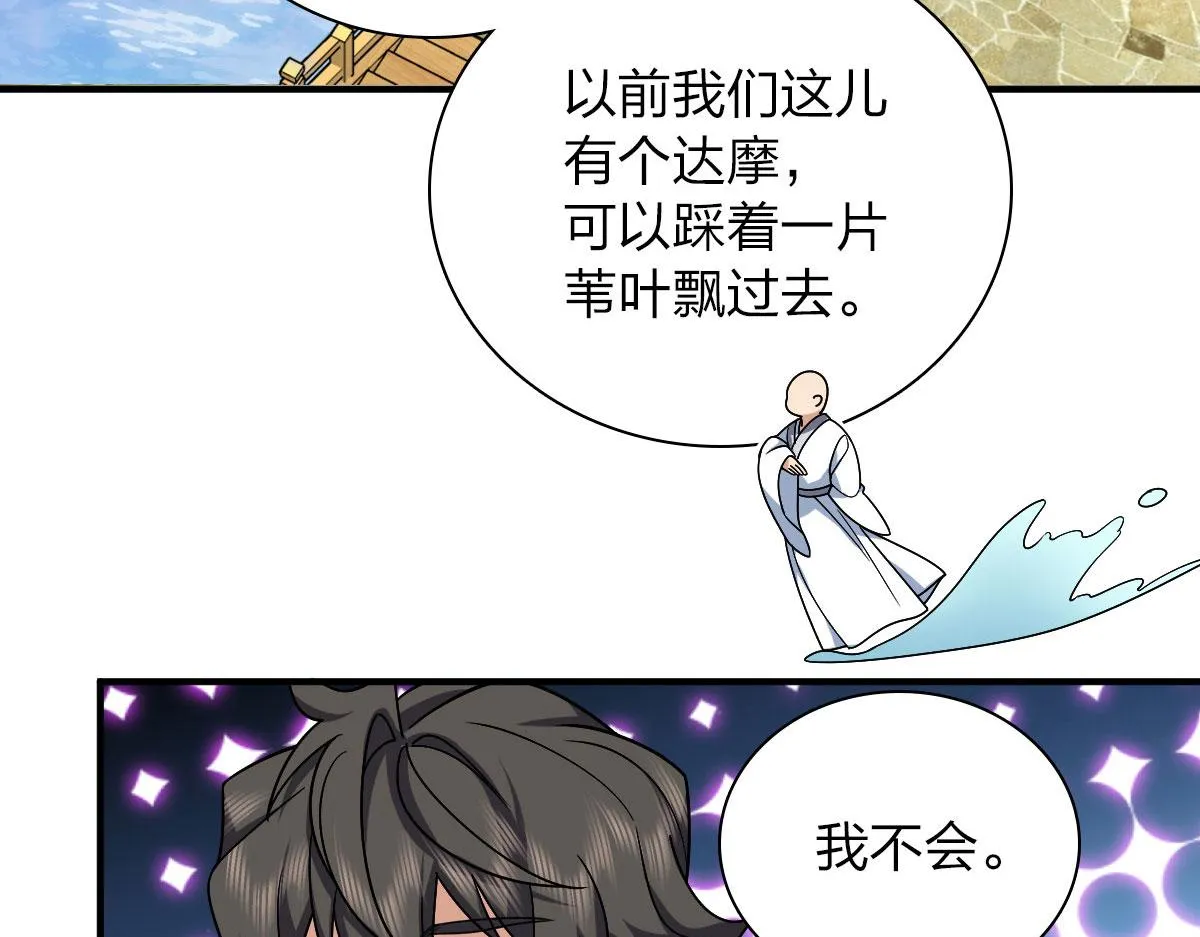 49 第6页