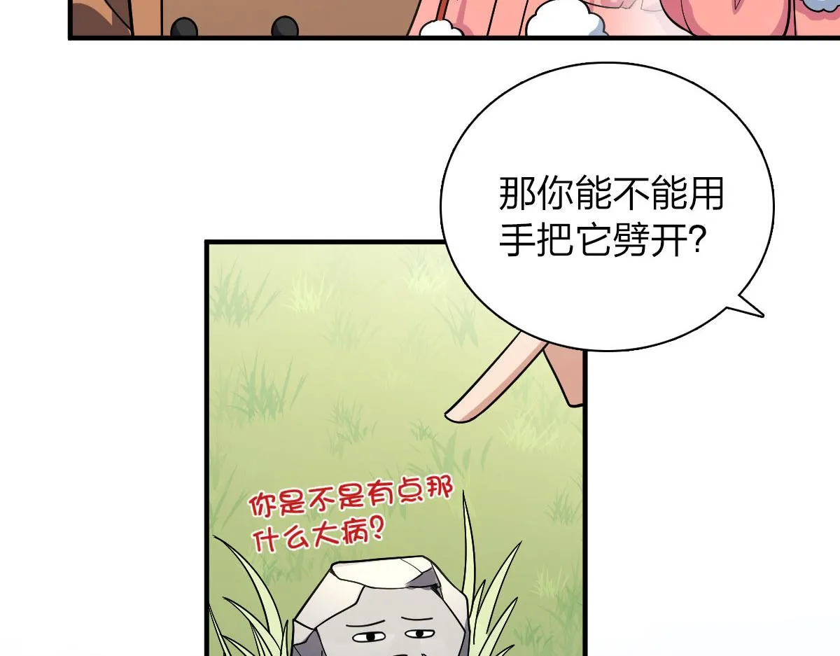 49 第8页