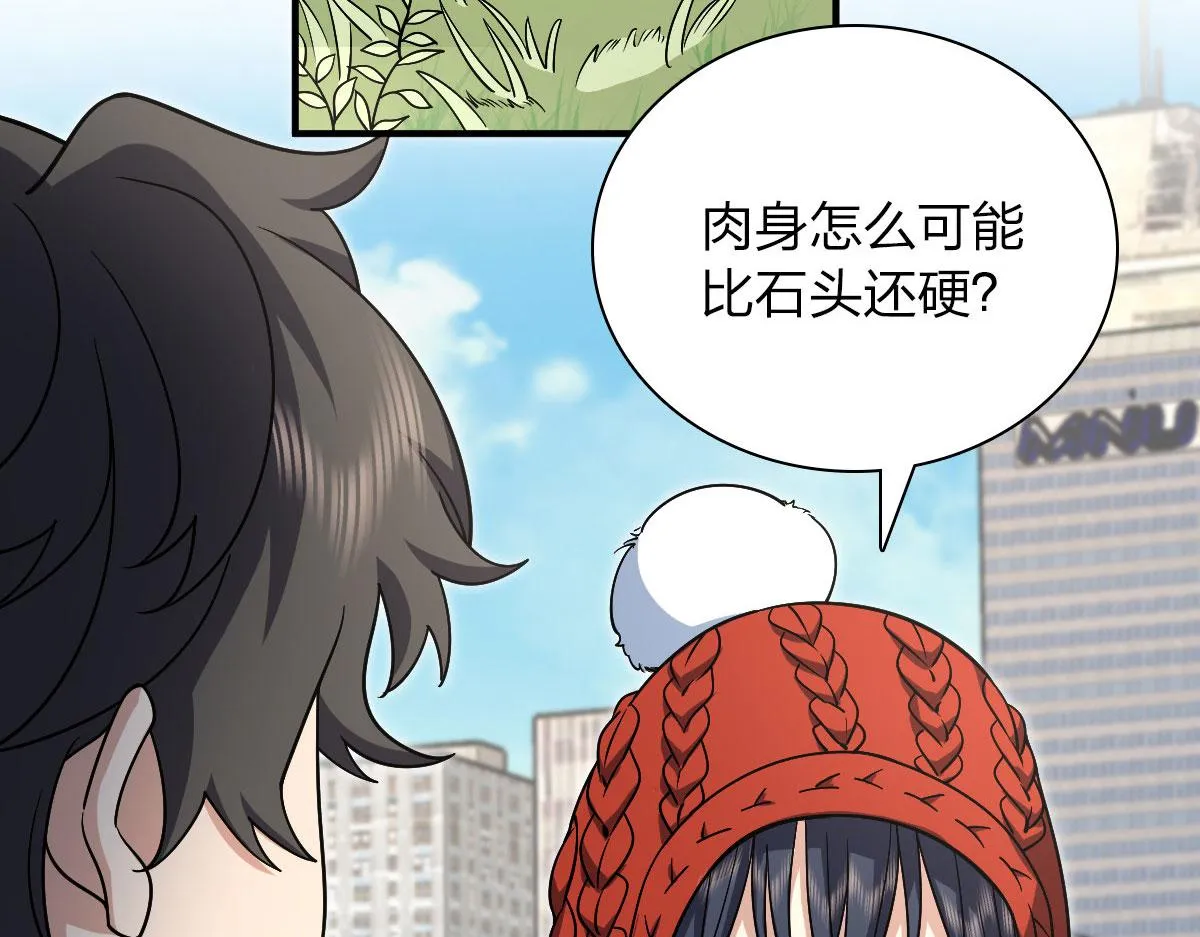 49 第10页