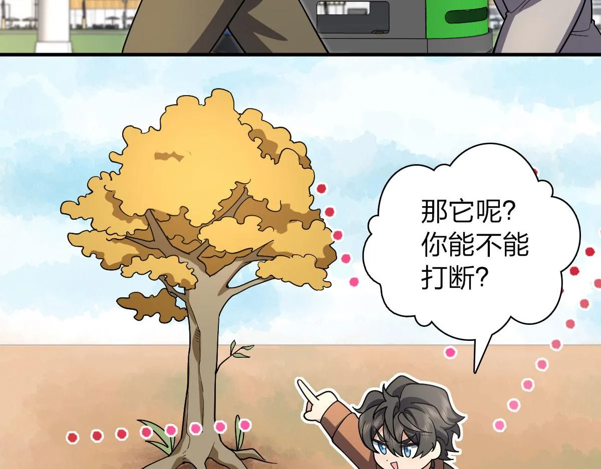 49 第14页