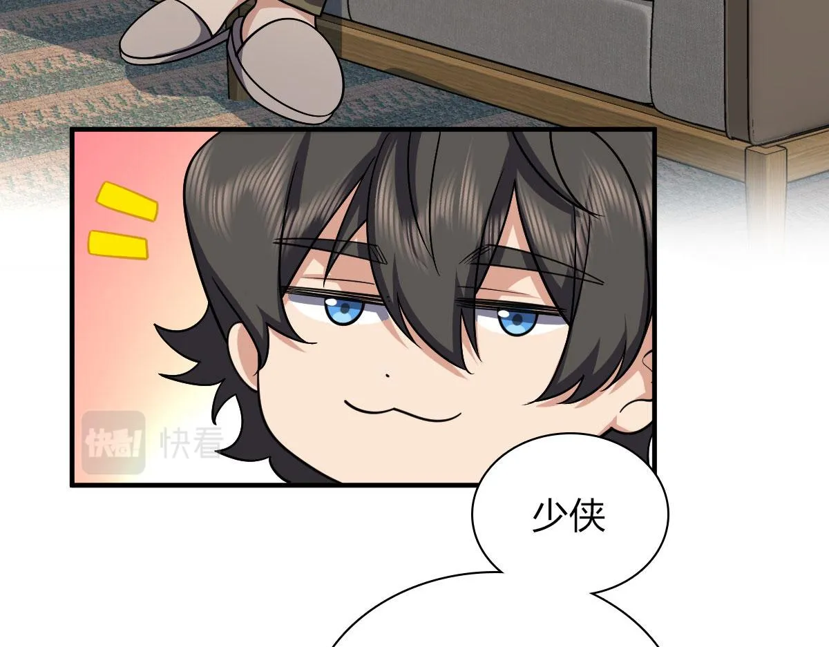 49 第37页