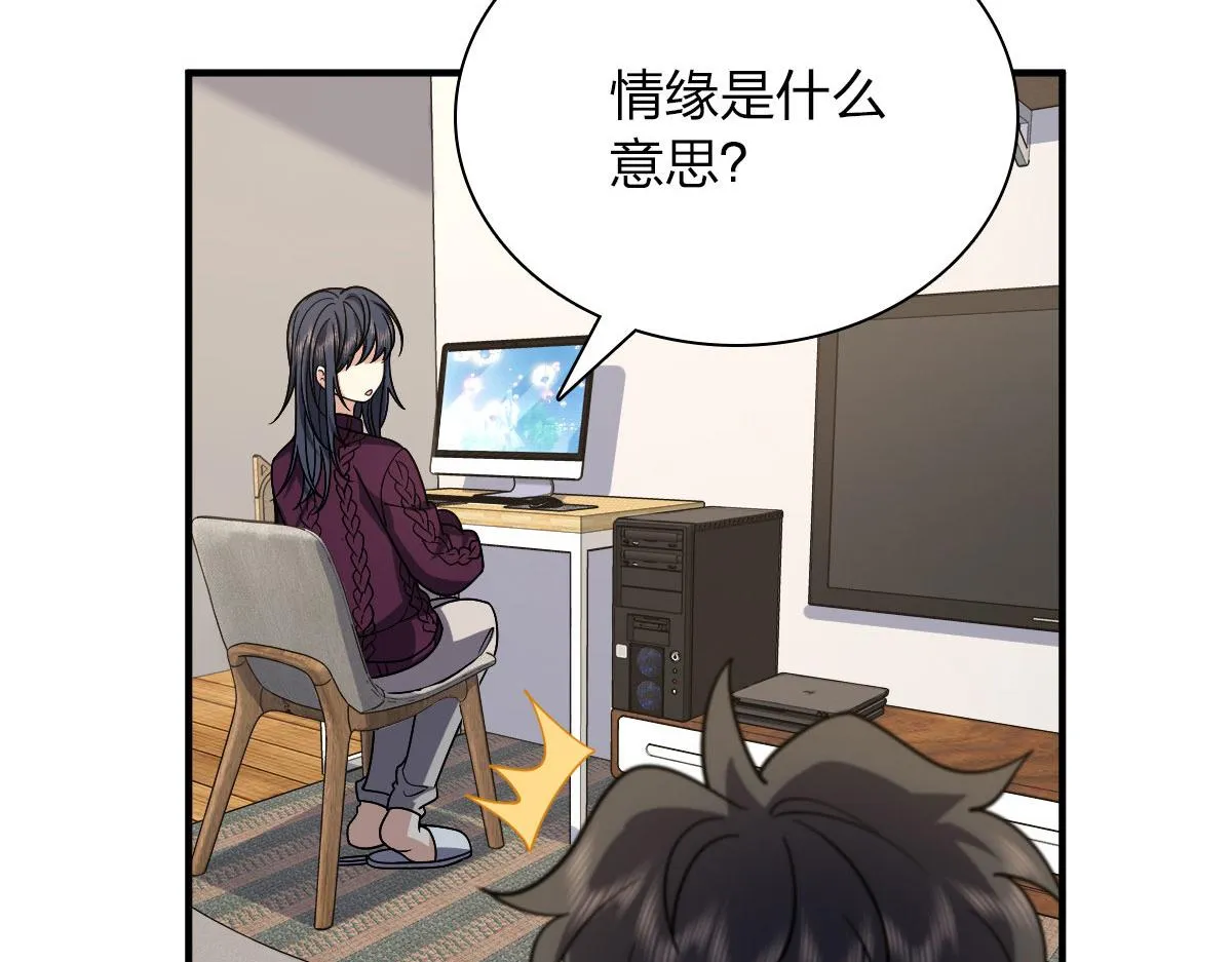 49 第38页