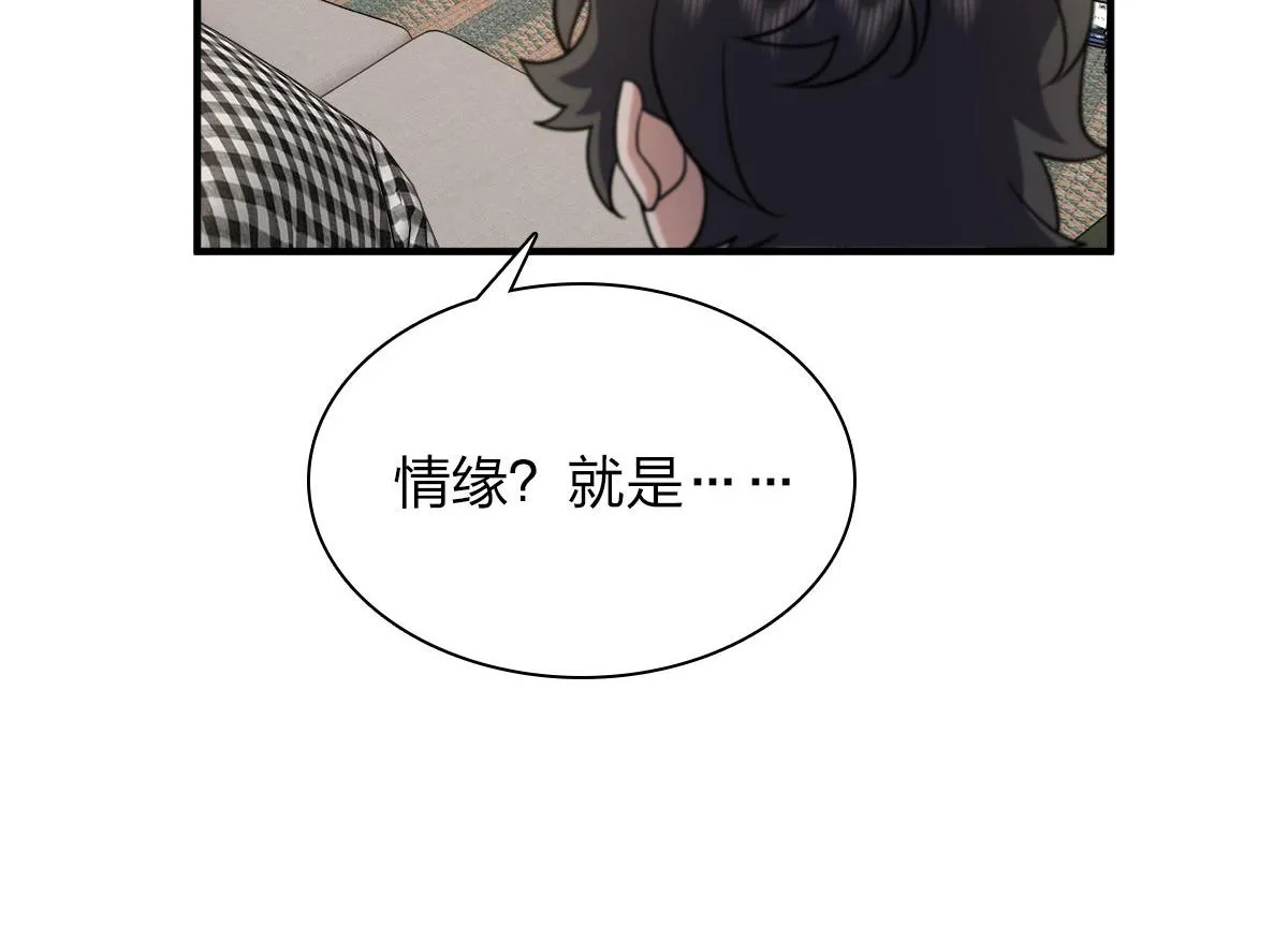 49 第39页