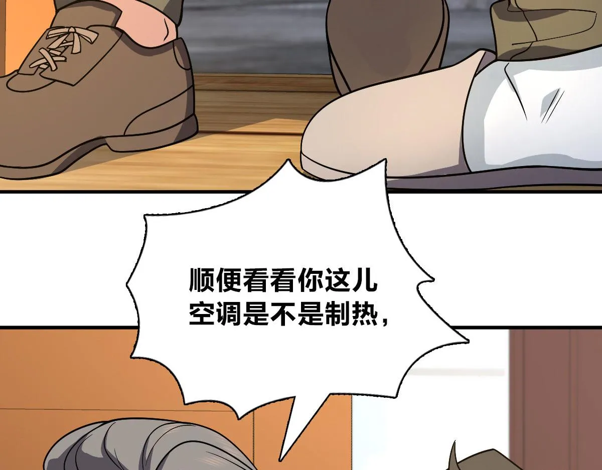 49 第66页