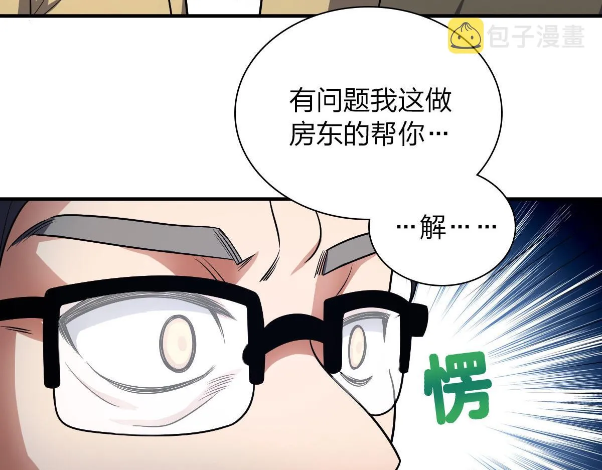49 第69页