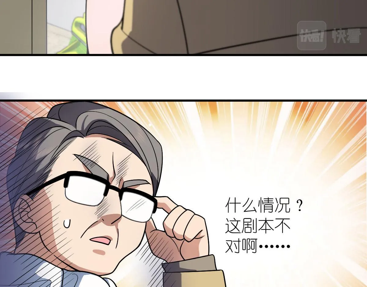 49 第73页