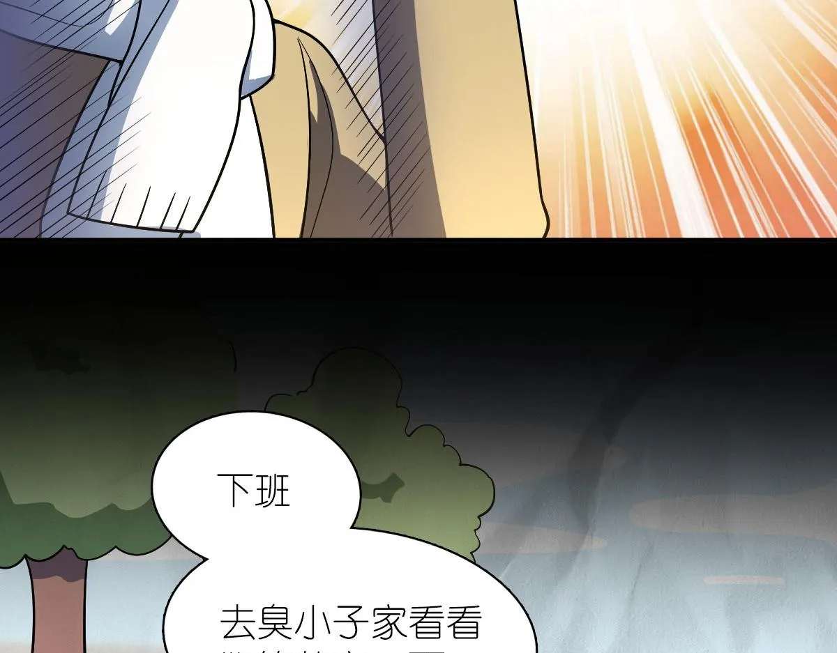 49 第74页