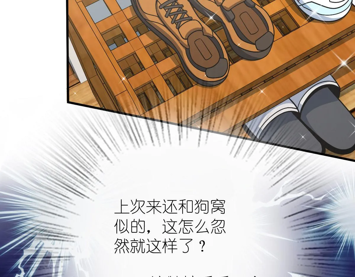 49 第83页