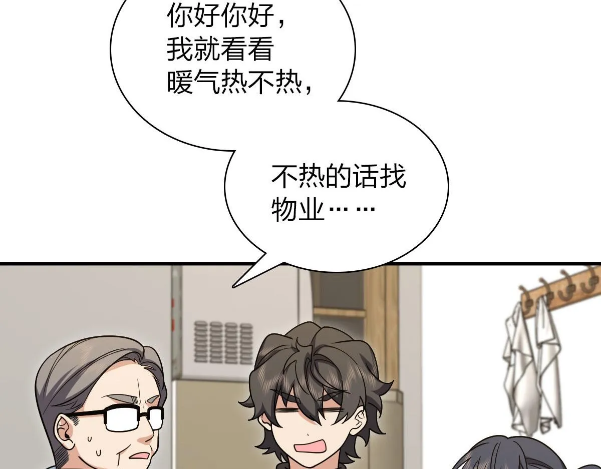49 第86页
