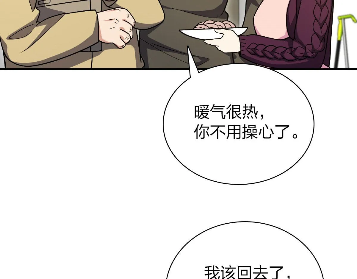 49 第88页