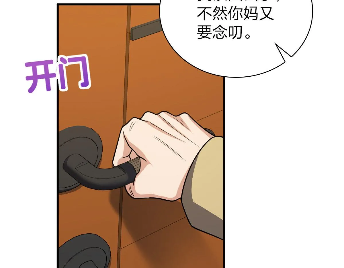 49 第89页