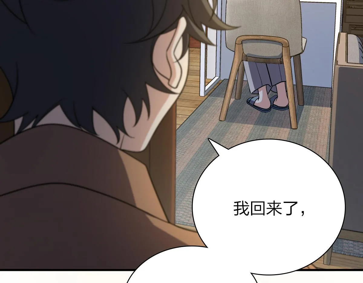 51 第7页