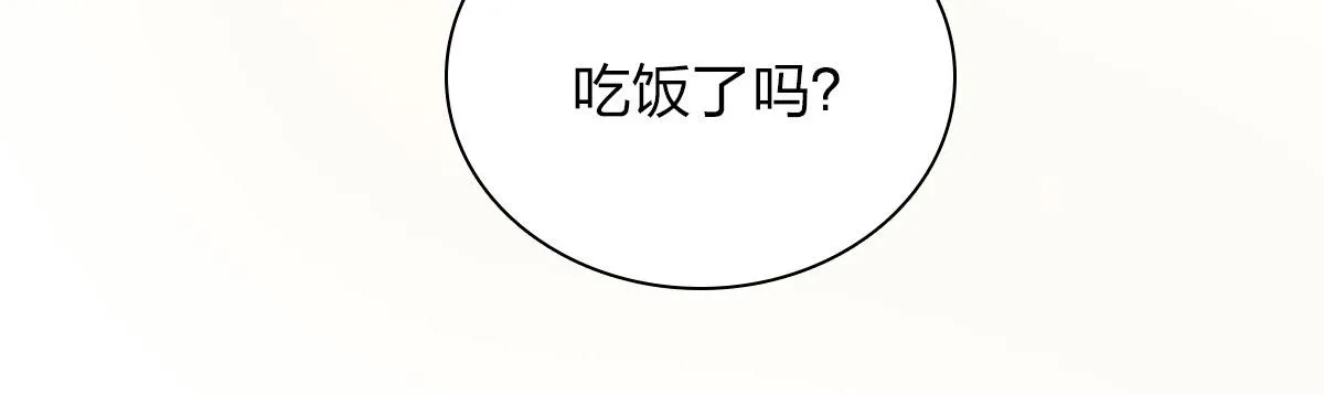 51 第8页