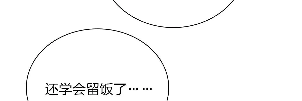 51 第11页