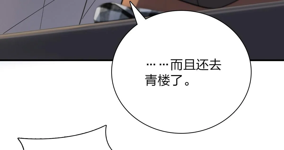 51 第23页