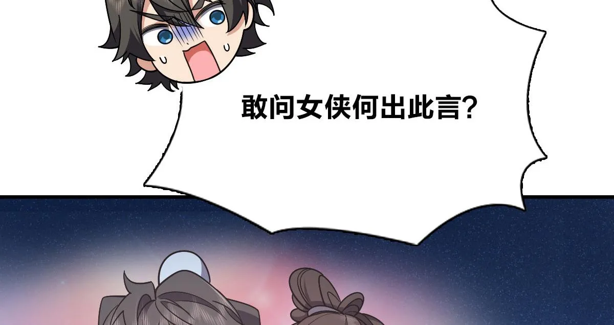 51 第26页