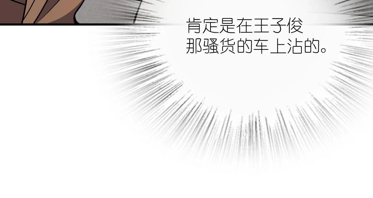 51 第32页