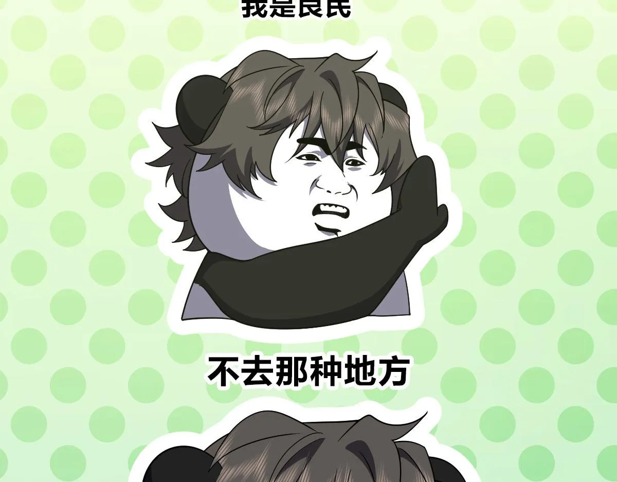 51 第34页
