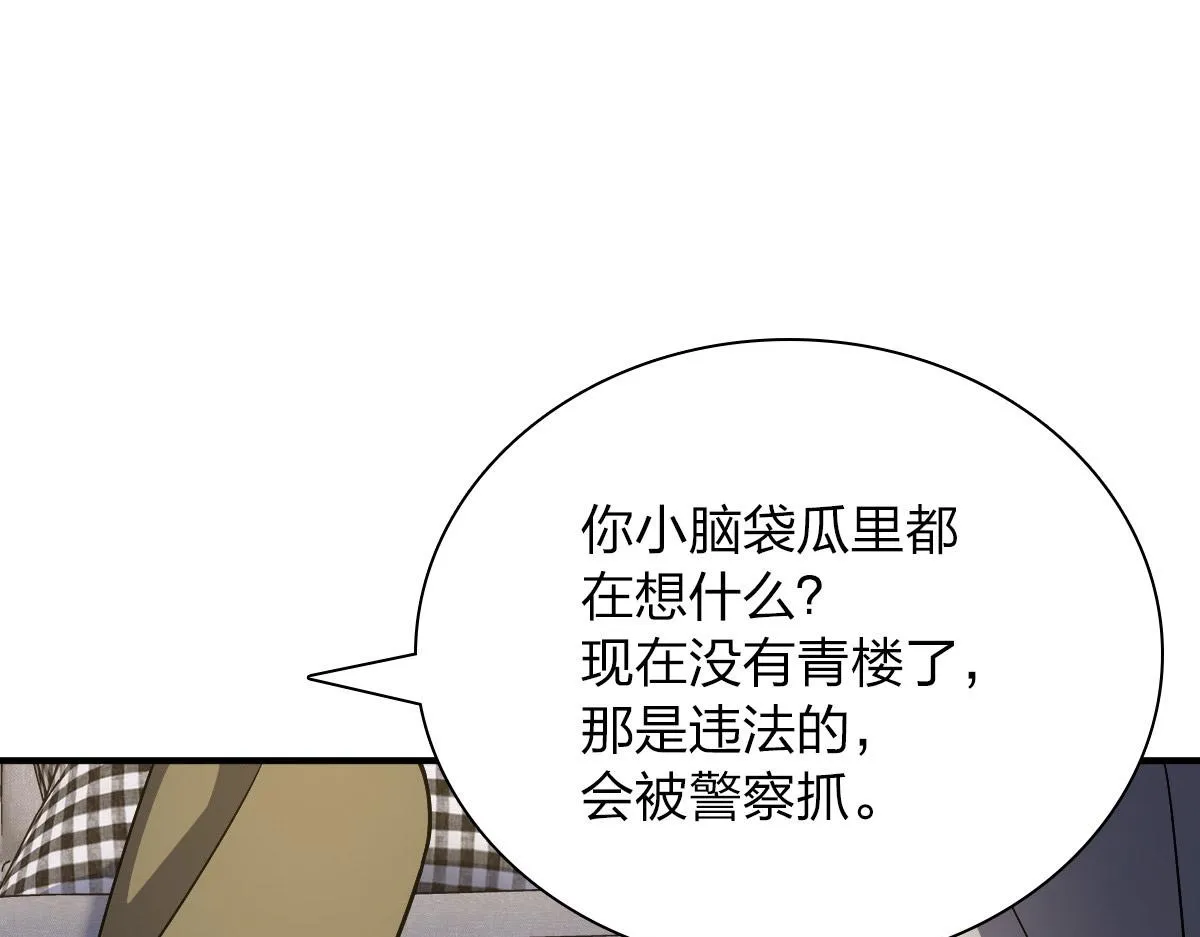 51 第36页