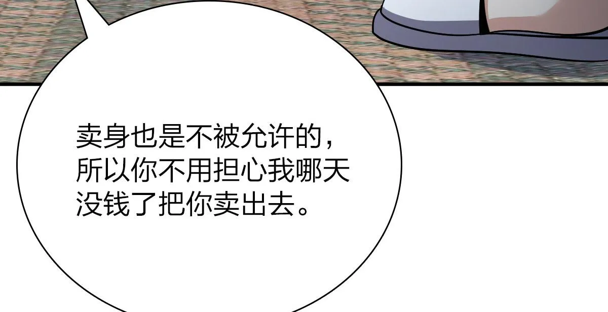 51 第38页