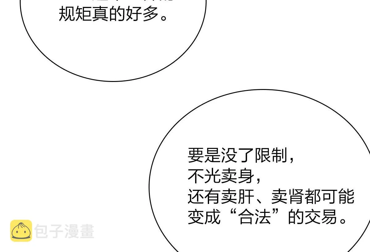 51 第41页