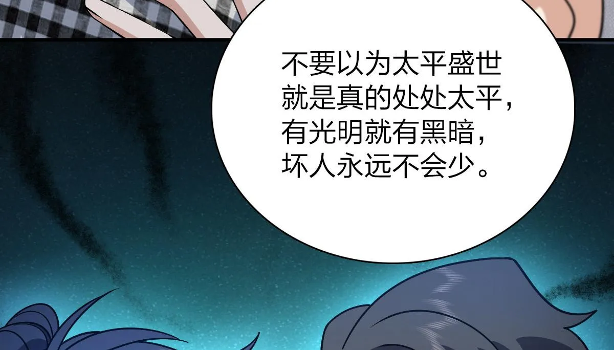 51 第44页