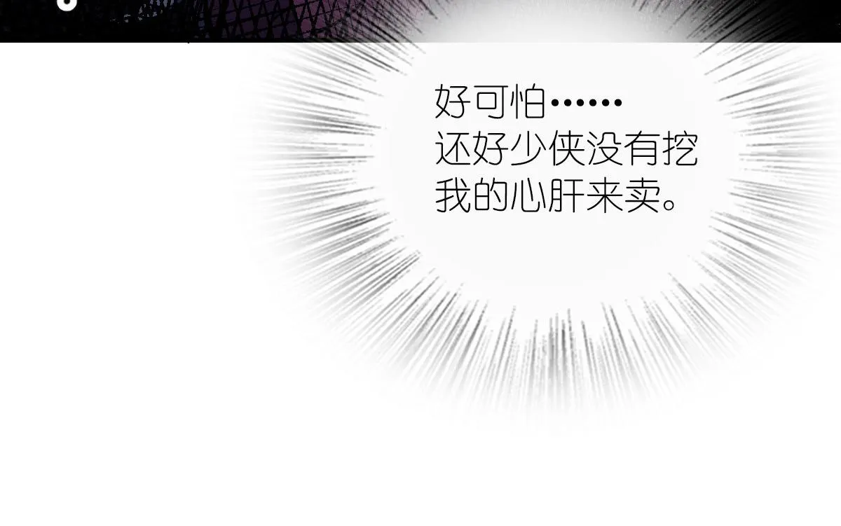 51 第47页
