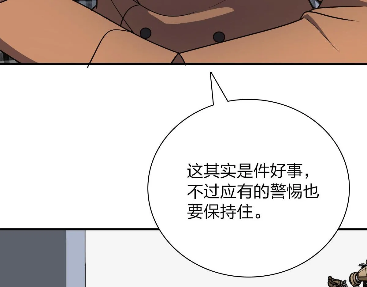 51 第52页